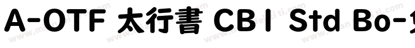 A-OTF 太行書 CB1 Std Bo字体转换